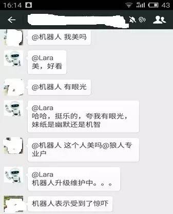 品骉：机器抢红包比我还多？学这些技巧还怕什么？