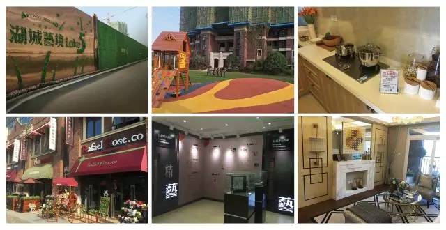 “好房子101个细节”2016中国卖得最好的100个楼盘秘密