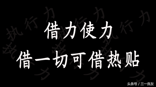 微商网商必备技能-玩转百度贴吧推广之“六脉神剑”