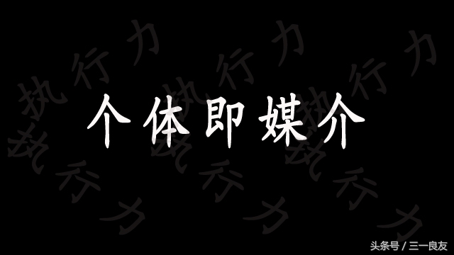微商网商必备技能-玩转百度贴吧推广之“六脉神剑”