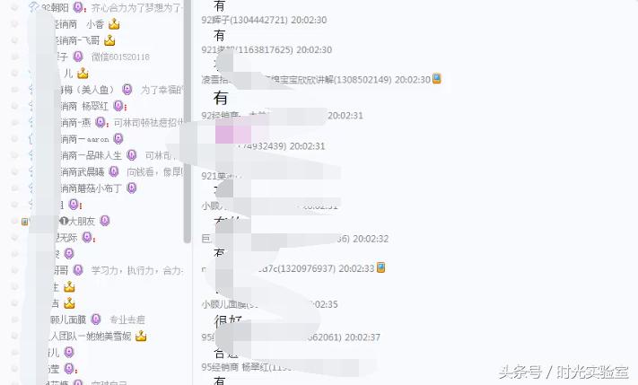 网络兼职*局骗**大揭秘，点此看透QQ红包群运作模式！