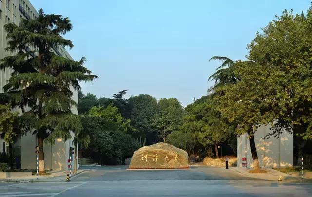 金陵十三校齐贺新春，请您查收一份来自南大的新春祝福