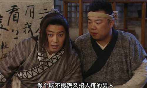 武林外传佟湘玉给老白讲笑话,武林外传老白与佟湘玉和好