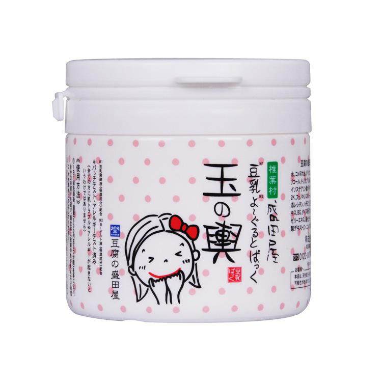 面膜补水保湿提亮负责紧致肌肤,好用的补水面膜夏季用