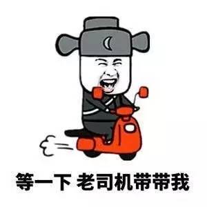 这些汉字有毒，长得像堵在高速路上的车队！