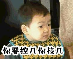 这些汉字有毒，长得像堵在高速路上的车队！