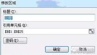 wpsexcel表格行高自动适应文字,wpsexcel表格如何自动排列序号