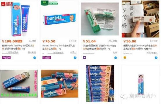 儿童进口药品,儿童神药有哪些