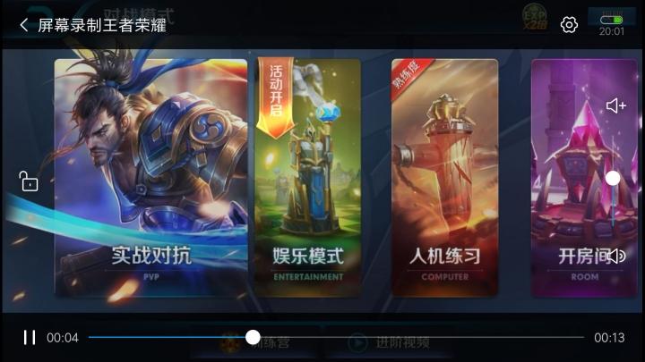 miui屏幕录制各参数设置,miui系统自带录屏