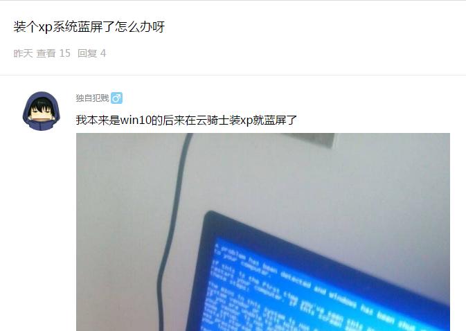 电脑装系统教程win10不用u盘,u盘装系统教程win10怎么激活