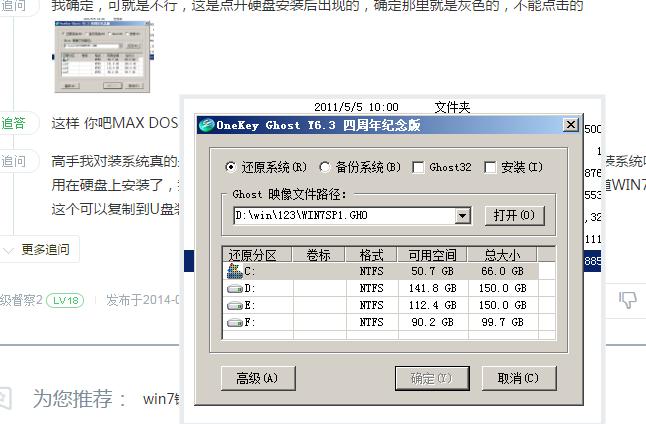 电脑装系统教程win10不用u盘,u盘装系统教程win10怎么激活