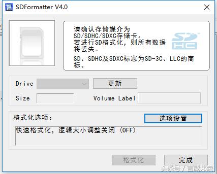 u盘不稳定一直要格式化怎么办,u盘逻辑问题提示要格式化怎么办