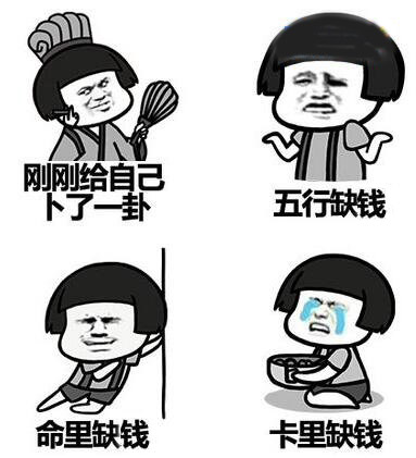 省钱贴：五行缺钱+天生手残，照样打造完美手帐！