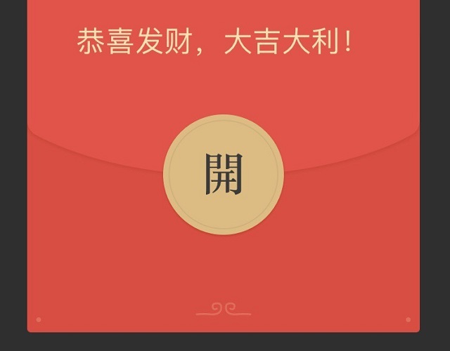 怎样给老人发红包,怎么让老人主动发红包来