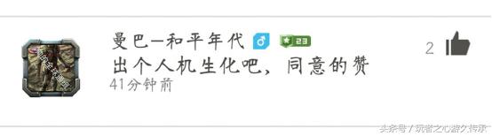 cf你最期待哪些优化,cf更新新春了有哪些功能呢