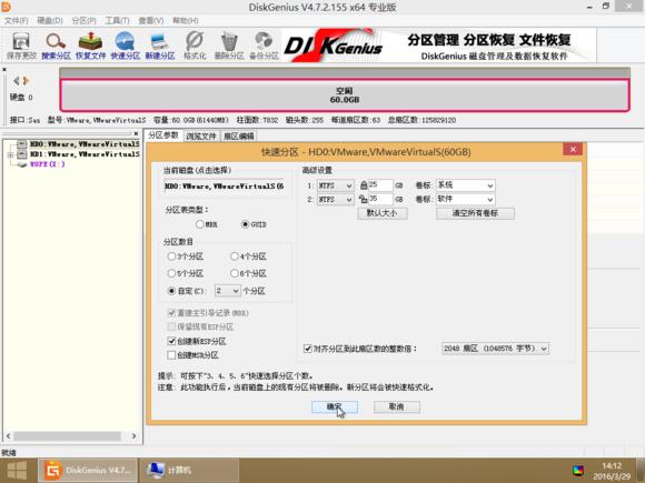 uefi加gpt模式安装win10ghost系统,win7微pe安装win10ltsc