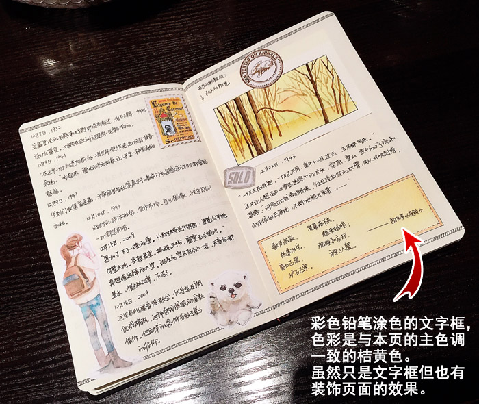 省钱贴：五行缺钱+天生手残，照样打造完美手帐！