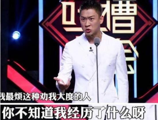 曹云金被郭德纲欺压,曹云金曝黑料手撕郭德纲