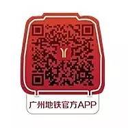 广州地铁每个站都有购票机吗,广州地铁站购票是一次性的吗