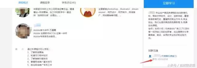 直播热经济引流变现两不误