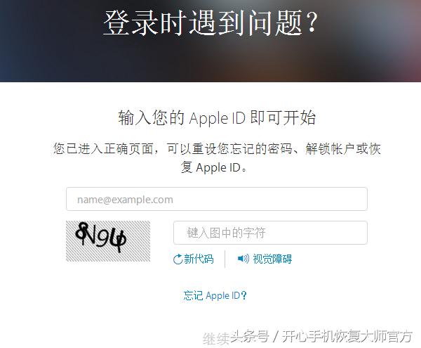 appleid已停用大约几天能解除,appleid被停用要怎么解决