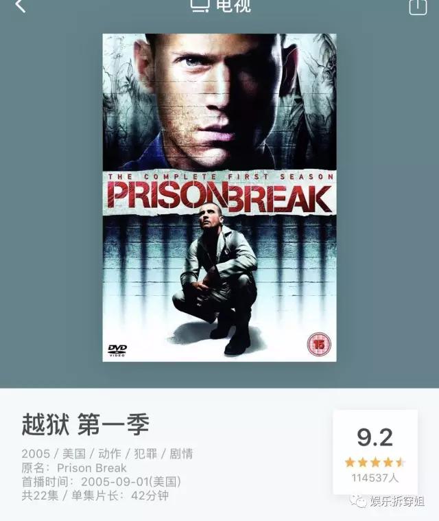 越狱5大经典瞬间,越狱第六季迈克尔回归