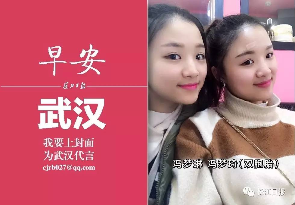 武汉高校就业率排名,武汉排名靠前的几所大专院校