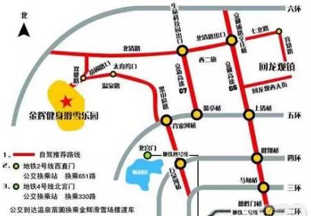 海淀区玩雪,适合寒假出游玩雪的地方