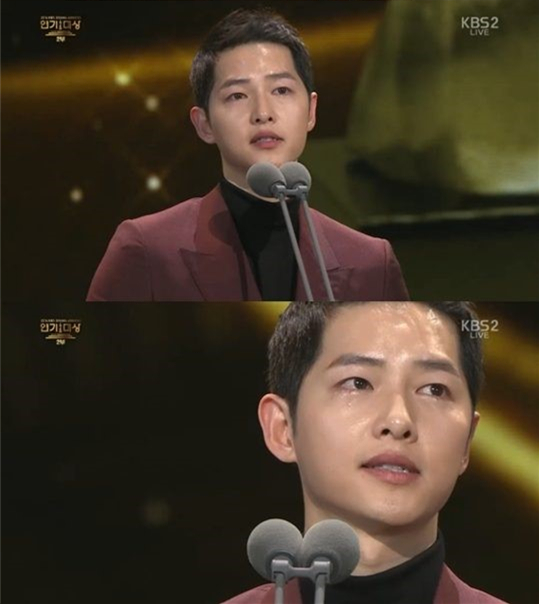 宋仲基身高和年龄,宋仲基2017