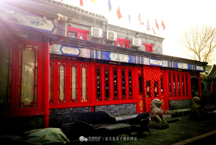 北京胡同里的四合院酒店,北京最好的四合院酒店