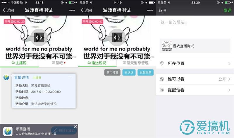 禾苗编码棒的直播使用方法,禾苗直播编码棒测评