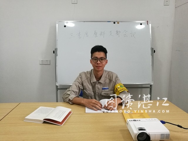青年技能人才扎根湛江钢铁追寻工匠精神
