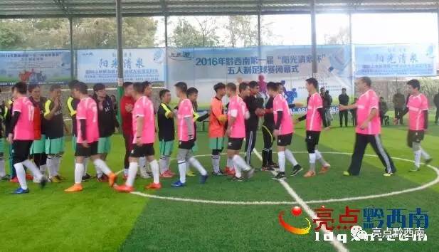 五人制足球比赛完整回放最新,五人制足球赛事回忆