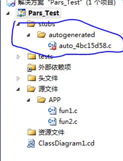 ParasoftC++test使用教程：桩函数