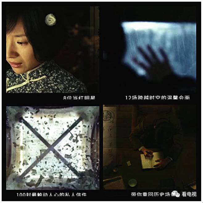 综艺上线宣传文案,综艺宣传片创意思路