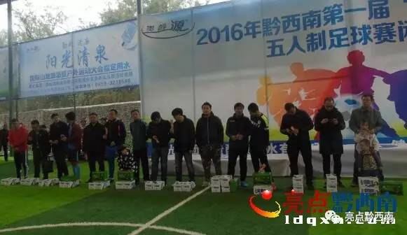 五人制足球比赛完整回放最新,五人制足球赛事回忆