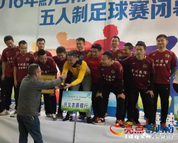 五人制足球比赛完整回放最新,五人制足球赛事回忆