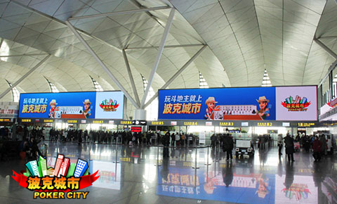 波克推广,波克城市的超燃之战