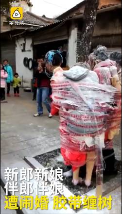 闹婚又来了！昭通新婚夫妻伴郎伴娘被捆树上伴娘脱衣挣脱