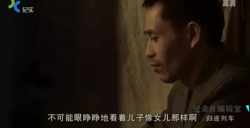 同是中国春节题材，中、英、日三国纪录片谁赢了？