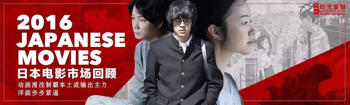 日本2020好看的电影排行,2022推荐十部口碑炸裂的日本电影