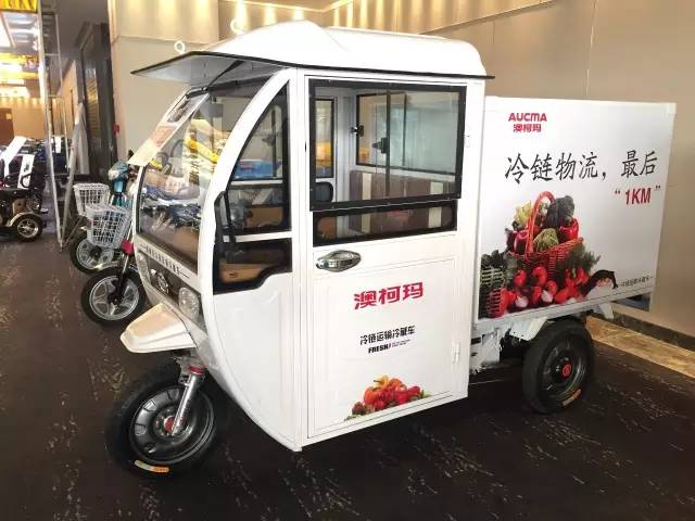 哈尔滨澳柯玛冰柜,哈尔滨澳柯玛