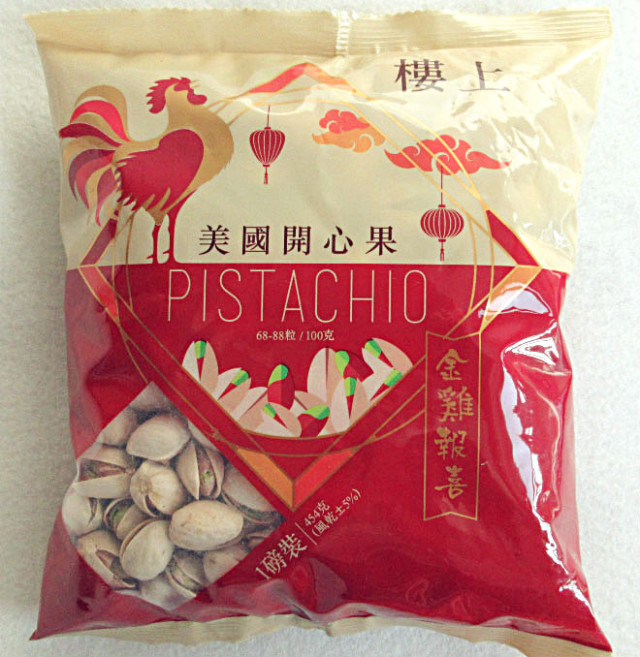 喔喔喔~您的“鸡”友已上线！