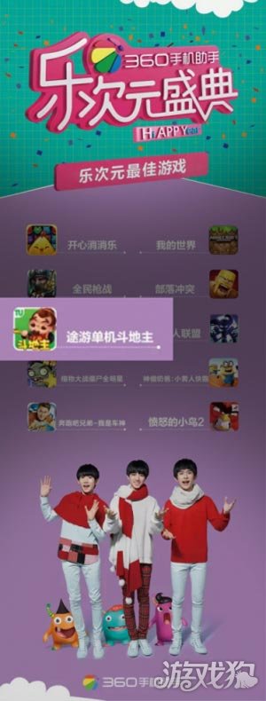 途游斗地主收益,途游斗地主怎么度过前期