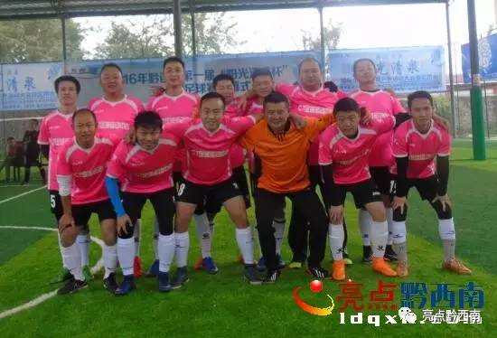 五人制足球比赛完整回放最新,五人制足球赛事回忆