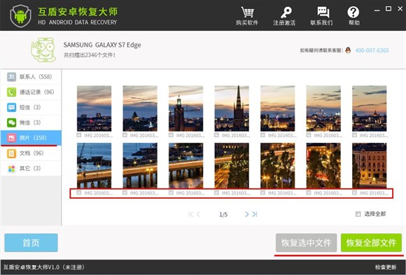获取root权限工具强力一键root,手机已经root了如何开通root权限