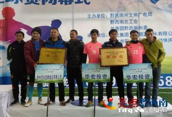 五人制足球比赛完整回放最新,五人制足球赛事回忆