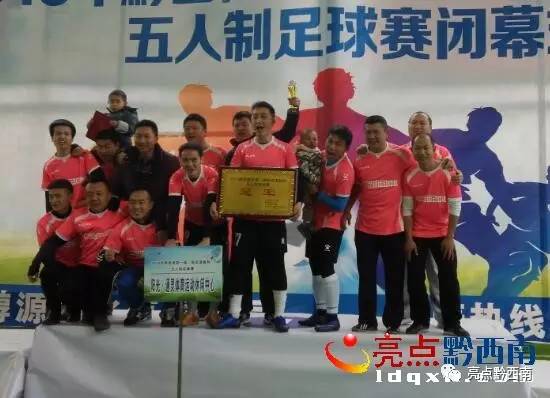 五人制足球比赛完整回放最新,五人制足球赛事回忆