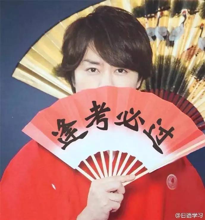 与其说他是偶像，不如说他更是榜样！0125翔くんお誕生日おめでとう