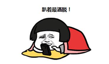 除夕夜抢红包攻略,除夕抢红包怎么才能抢到